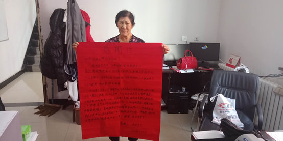 84歲朱阿姨寫表揚信感謝維修工 “謝謝熱力人，你們辛苦了！”